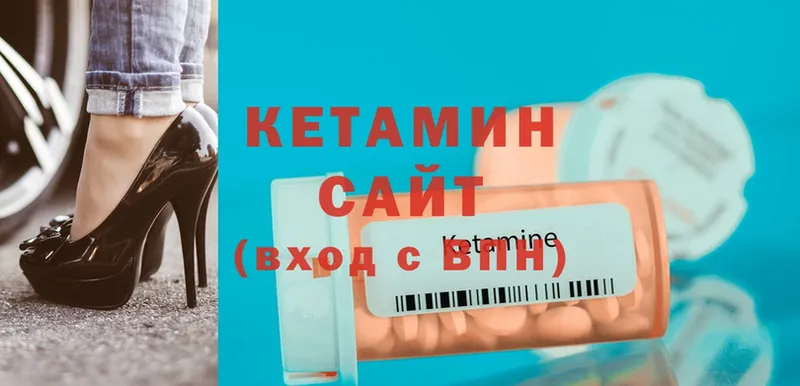 Кетамин ketamine  Лиски 