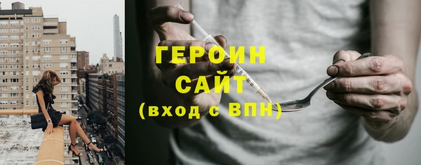 винт Бронницы