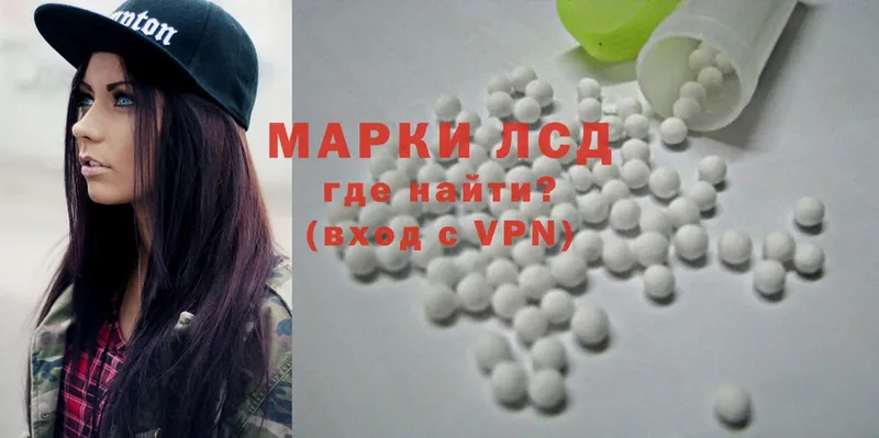 ЛСД экстази ecstasy  купить закладку  Лиски 